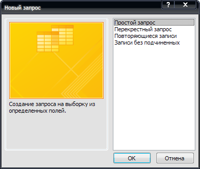 https://studfile.net/html/2706/707/html_Cpuxj4v1gw.U29O/img-eZjhRj.png