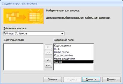 https://studfile.net/html/2706/707/html_Cpuxj4v1gw.U29O/img-OL0OLJ.png