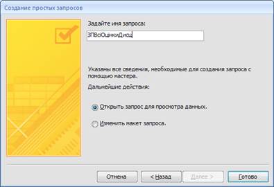 https://studfile.net/html/2706/707/html_Cpuxj4v1gw.U29O/img-F4MHYa.png