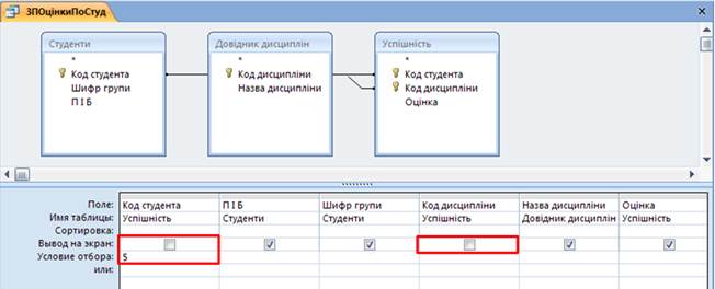 https://studfile.net/html/2706/707/html_Cpuxj4v1gw.U29O/img-5lzQoP.png