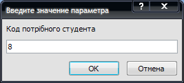 https://studfile.net/html/2706/707/html_Cpuxj4v1gw.U29O/img-9KWKC8.png